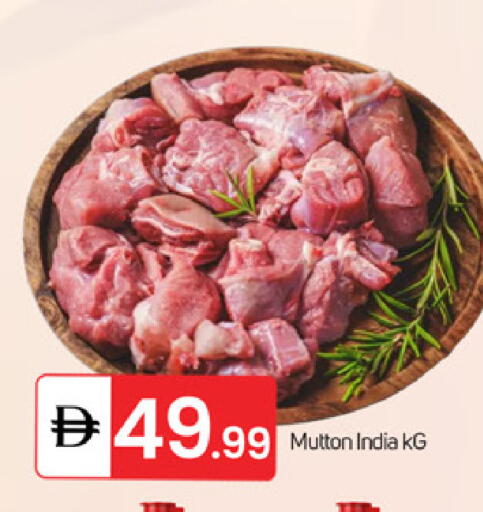 available at سوق طلال in الإمارات العربية المتحدة , الامارات - دبي