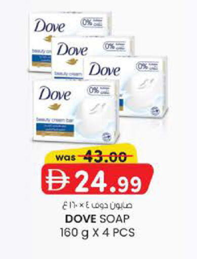 available at الصفا in الإمارات العربية المتحدة , الامارات - أبو ظبي