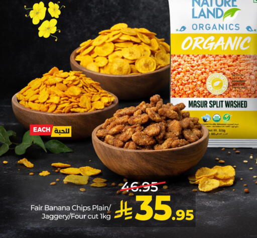 Banana available at LULU Hypermarket in KSA, Saudi Arabia, Saudi - Al Khobar