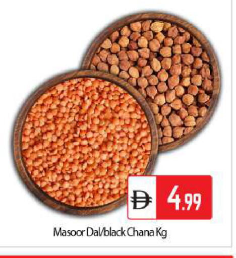 available at بيج مارت in الإمارات العربية المتحدة , الامارات - أبو ظبي