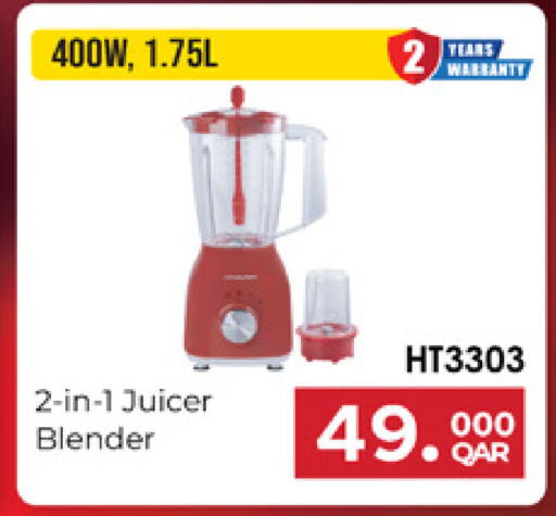 available at Marza Hypermarket in Qatar - Al Shamal