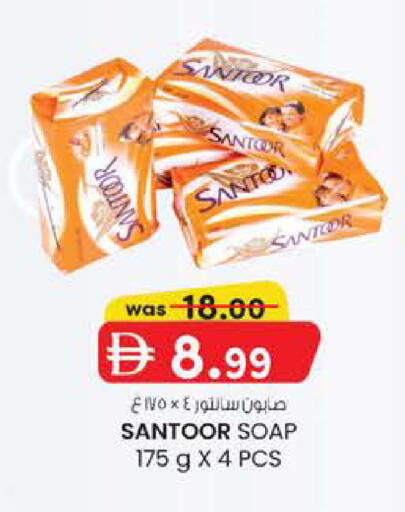 available at الصفا in الإمارات العربية المتحدة , الامارات - أبو ظبي