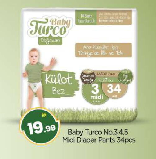 available at بيج مارت in الإمارات العربية المتحدة , الامارات - أبو ظبي