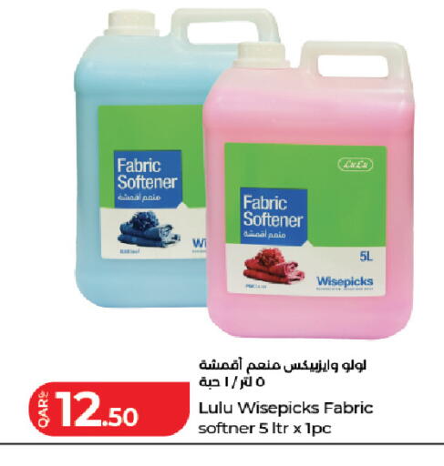 available at لولو هايبرماركت in قطر - الخور