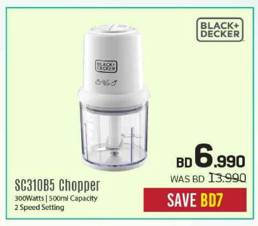 available at شــرف  د ج in البحرين