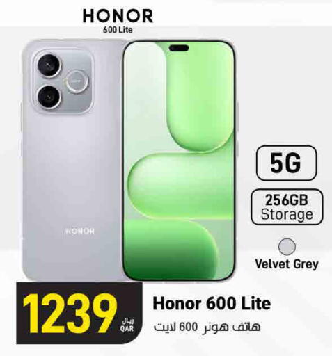 available at ســبــار in قطر - الريان