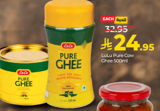 available at LULU Hypermarket in KSA, Saudi Arabia, Saudi - Ta'if