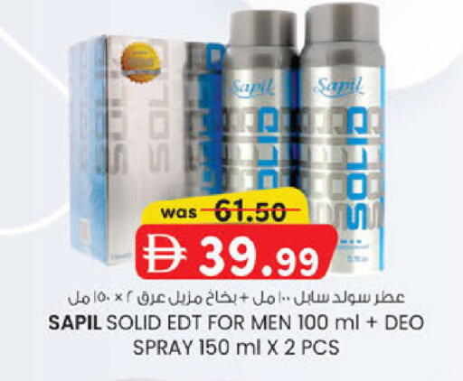 available at K.M Hypermarket in UAE - Sharjah / Ajman