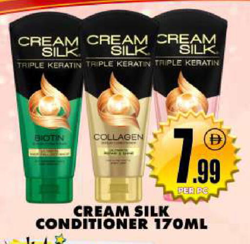 available at مركز الخصومات سنترو in الإمارات العربية المتحدة , الامارات - دبي