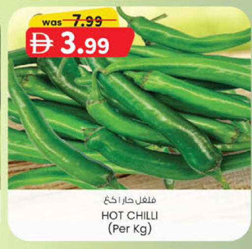 Chilli available at ك. إم. هايبرماركت in الإمارات العربية المتحدة , الامارات - أبو ظبي