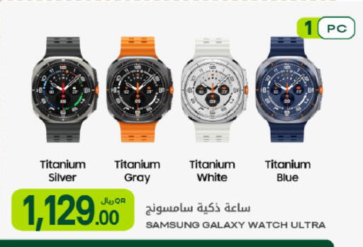 available at شركة الميرة للمواد الاستهلاكية in قطر - الخور