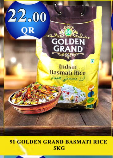 available at باشن هايبر ماركت in قطر - الريان