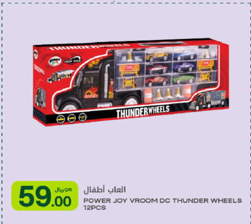 available at شركة الميرة للمواد الاستهلاكية in قطر - الريان