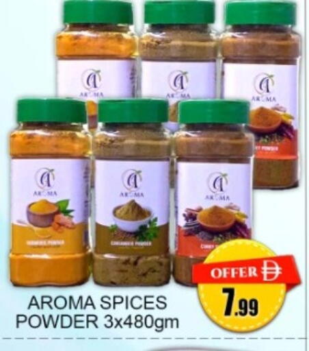 available at Green Gift Department Store in UAE - Dubai