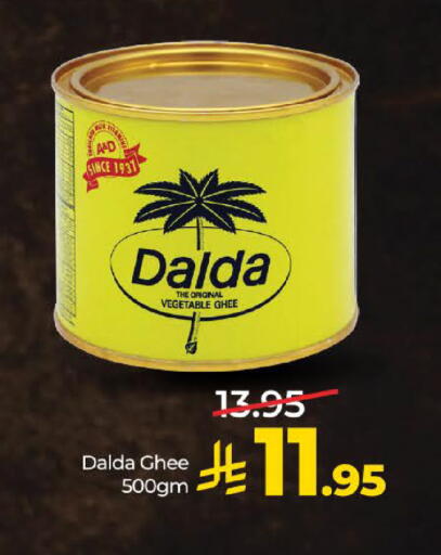 available at LULU Hypermarket in KSA, Saudi Arabia, Saudi - Hail