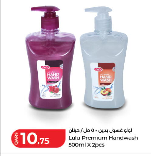 available at لولو هايبرماركت in قطر - الخور