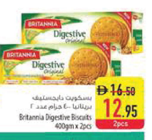 available at السفير ماركت in الإمارات العربية المتحدة , الامارات - رَأْس ٱلْخَيْمَة