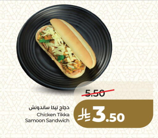 available at لولو هايبرماركت in مملكة العربية السعودية, السعودية, سعودية - المنطقة الشرقية