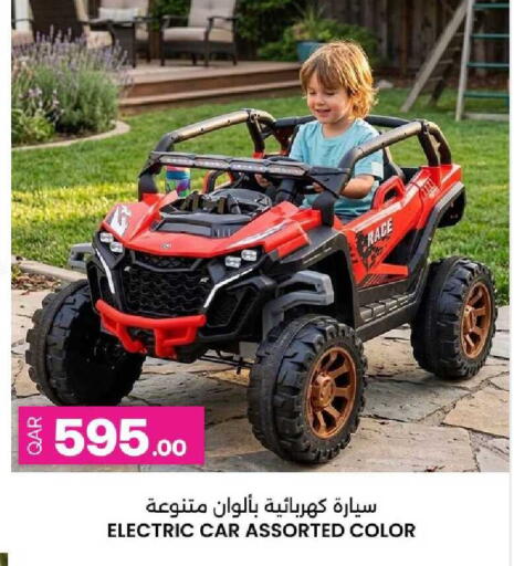 available at أنصار جاليري in قطر - الخور