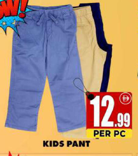 available at مركز الخصومات سنترو in الإمارات العربية المتحدة , الامارات - دبي