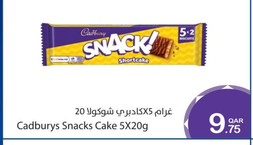 available at ميغا مارت in قطر - الشمال
