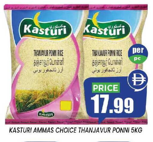 available at إكسيتو سوبرماركت in الإمارات العربية المتحدة , الامارات - الشارقة / عجمان