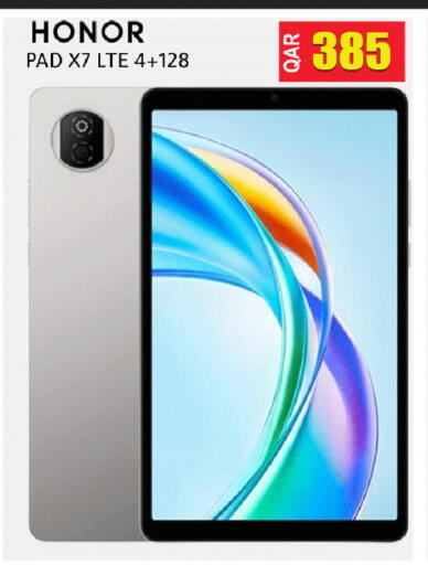 available at رامبو مارت in قطر - الضعاين