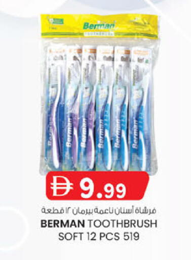 available at ك. الم. للتجارة in الإمارات العربية المتحدة , الامارات - ٱلْفُجَيْرَة‎