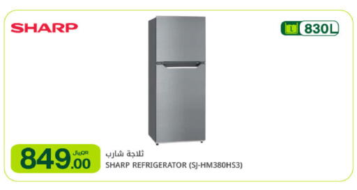 available at Al Meera in Qatar - Umm Salal