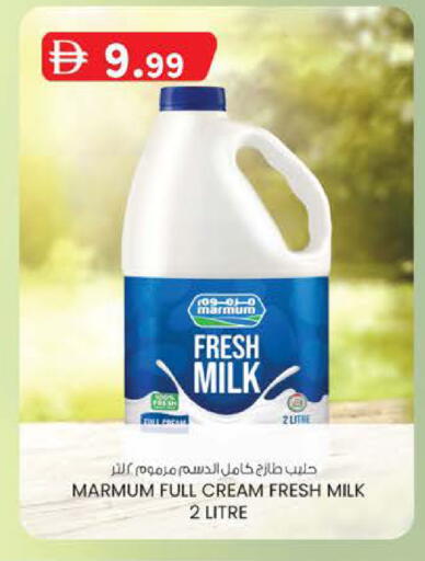 available at Safa Express Supermarket in UAE - Abu Dhabi