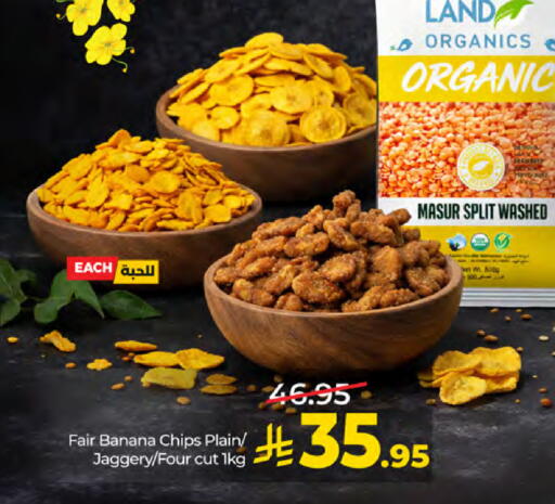 Banana available at LULU Hypermarket in KSA, Saudi Arabia, Saudi - Mecca