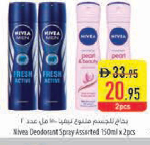 Pear available at السفير ماركت in الإمارات العربية المتحدة , الامارات - رَأْس ٱلْخَيْمَة