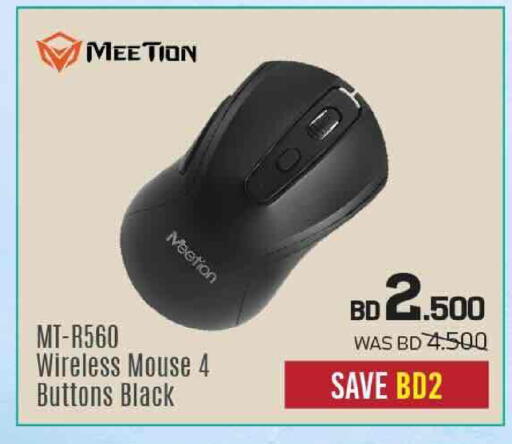 available at شــرف  د ج in البحرين