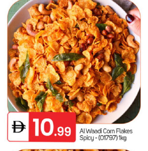 available at سوق طلال in الإمارات العربية المتحدة , الامارات - دبي