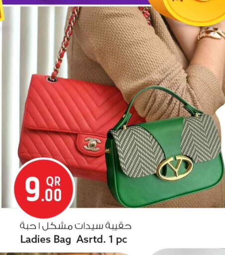 available at سفاري هايبر ماركت in قطر - الشحانية