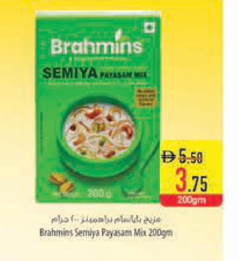 available at السفير ماركت in الإمارات العربية المتحدة , الامارات - رَأْس ٱلْخَيْمَة