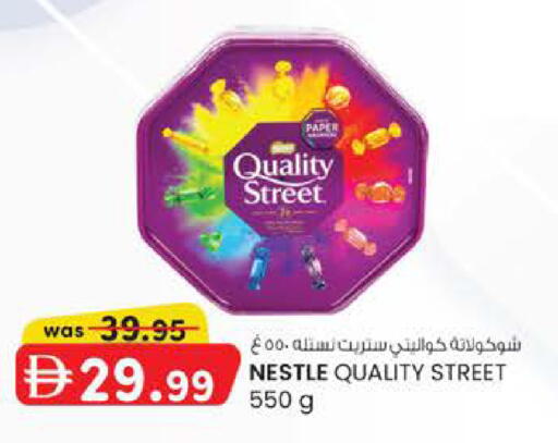 available at Safa Express Supermarket in UAE - Abu Dhabi