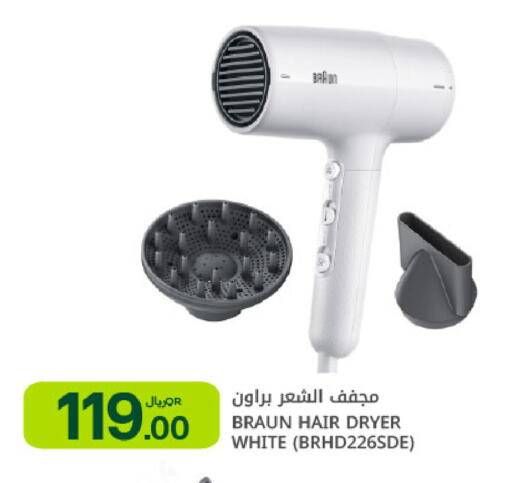 available at شركة الميرة للمواد الاستهلاكية in قطر - الضعاين