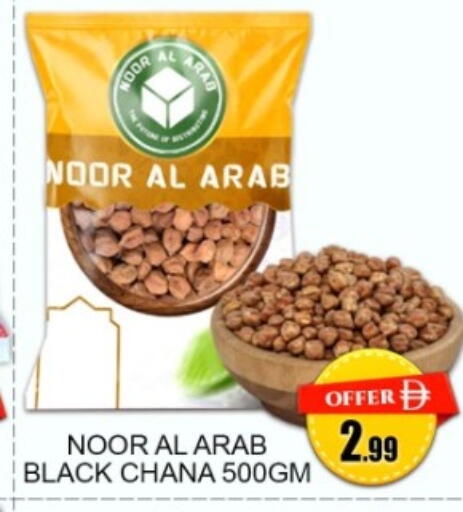 available at جرين جيفت متجر أقسام in الإمارات العربية المتحدة , الامارات - دبي