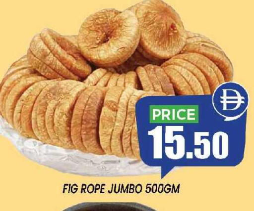 Fig available at إكسيتو سوبرماركت in الإمارات العربية المتحدة , الامارات - الشارقة / عجمان