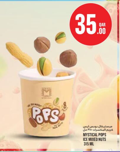 available at Monoprix in Qatar - Al Wakra