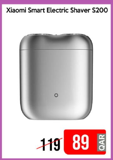 available at آي كونكت in قطر - الوكرة