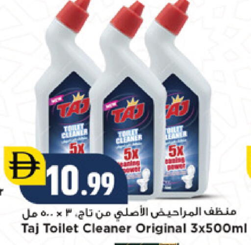 available at نيومارت هايبرماركت in الإمارات العربية المتحدة , الامارات - دبي