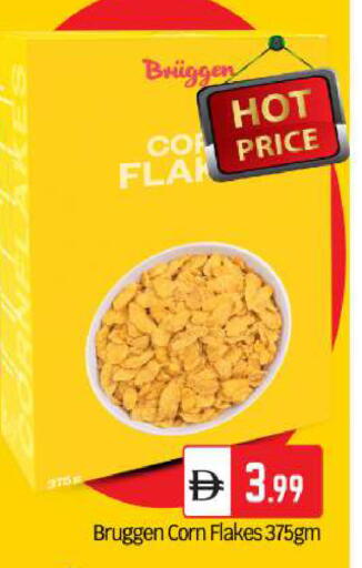 available at بيج مارت in الإمارات العربية المتحدة , الامارات - أبو ظبي