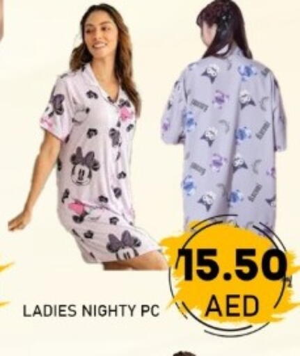 available at GREEN GIFT DEPARTMENT STORE in UAE - Abu Dhabi