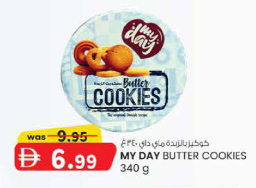 available at Safa Express Supermarket in UAE - Abu Dhabi