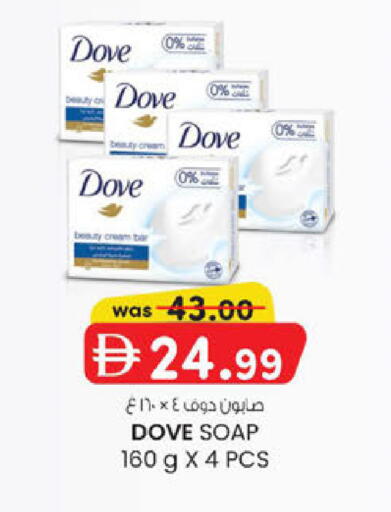 available at Safa Express Supermarket in UAE - Al Ain