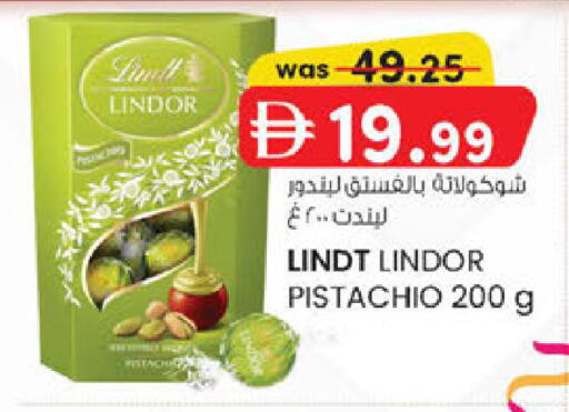available at K.M Hypermarket in UAE - Sharjah / Ajman