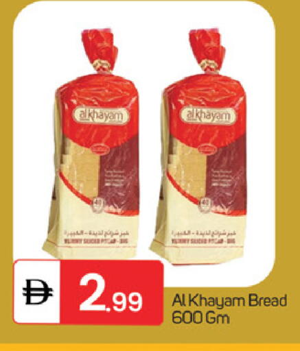 available at سوق طلال in الإمارات العربية المتحدة , الامارات - ٱلْفُجَيْرَة‎