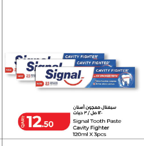 available at لولو هايبرماركت in قطر - الخور